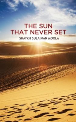 Thesunthatneverset