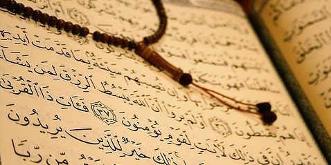 Quran-Page